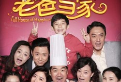 爸爸当家员工爆料视频播放,幕后故事与真实工作瞬间