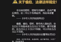 新闻爆料有报酬嘛,揭秘新闻爆料背后的报酬之谜